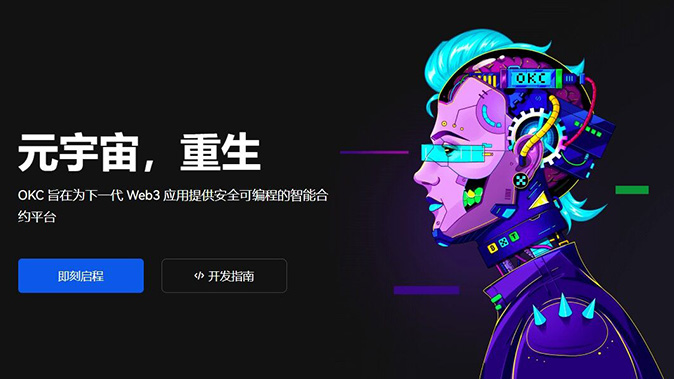 标记价格校准